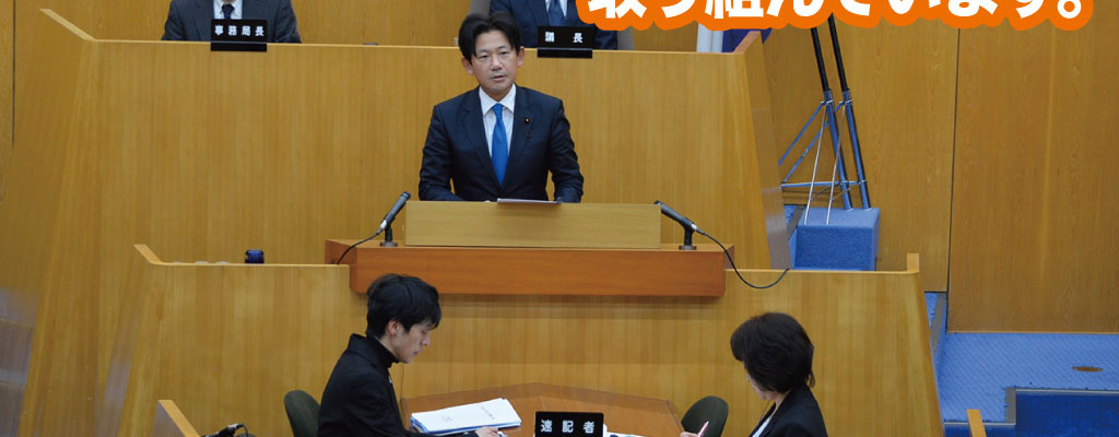 ゆさよしひろ 世田谷区議会定例会における一般質問